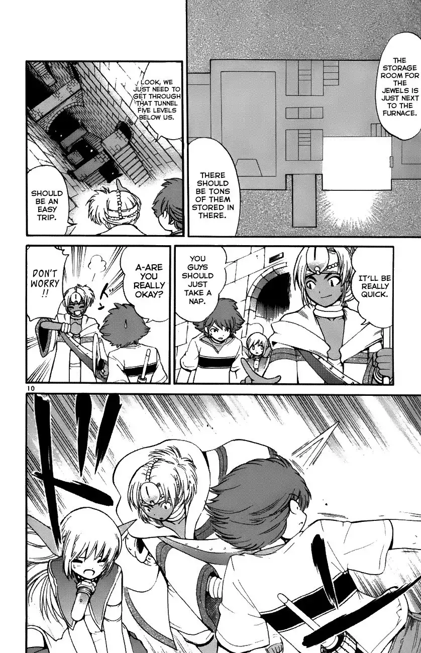 Seikesshou Albatross Chapter 35 10